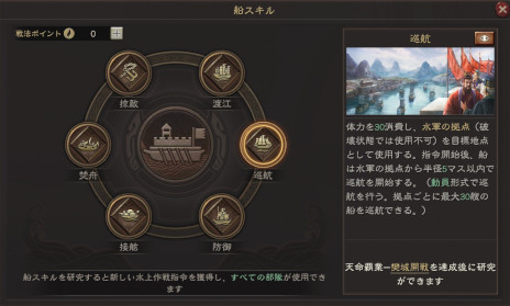 画像集 No.009のサムネイル画像 / 君は関羽の運命を変えられるか？　「三國志 真戦」，初の分岐シナリオ「樊城の戦い」を本日公開。新武将としてSP関羽やSP龐徳が登場【PR】