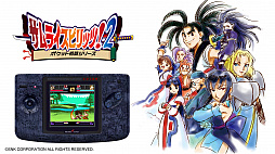 NEOGEO POCKET COLOR SELECTION vol.1