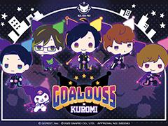 幹部たちがクロミにアピール! 「GOALOUS5×クロミ トークイベントinサンリオピューロランド」第1部レポート