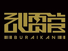 「Paradox Live」伝説のMCチーム“武雷管”のキャラビジュアルが公開。キャストを務める小野賢章さん,諏訪部順一さんのコメントも到着