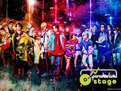 「パラライ」の舞台“Paradox Live on Stage”のメインビジュアルが公開。舞台オリジナルの全員曲の制作も明らかに