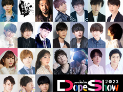 5月21日開催の3rdリアルライブ「Paradox Live Dope Show 2023」の新情報を公開。梶原岳人さん,花江夏樹さん,天月さんら総勢24人の出演が明らかに