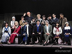 舞台「ROAD59 -新時代任侠特区-」摩天楼ヨザクラ抗争のゲネプロ公演をレポート! 蒼井翔太さん演じるベネディクトが天海区に嵐を呼ぶ