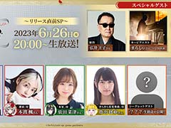 「takt op. 運命は真紅き旋律の街を」リリース直前生放送を6月26日20:00に配信。スペシャルゲストは広井王子氏とキーピアニストのまらしぃさん
