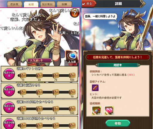 画像集#005のサムネイル/「カルテットファンタジア」でGW特別イベント開催中