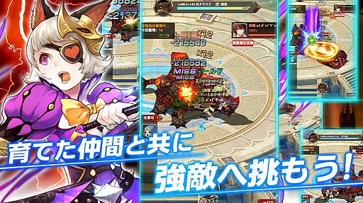 画像集#009のサムネイル/「カルテットファンタジア」でGW特別イベント開催中