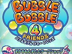 PC(Steam)版「バブルボブル 4」,オリジナルステージを作成して共有できる新モードの情報が公開。それに合わせてタイトルが変更に