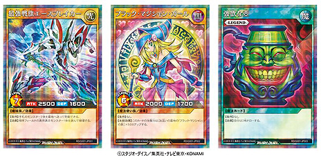 画像集#015のサムネイル/Switch「遊戯王ラッシュデュエル 最強バトルロイヤル!!」が本日発売。HIKAKINさんとMasuoさんがYouTubeで対戦動画を公開中