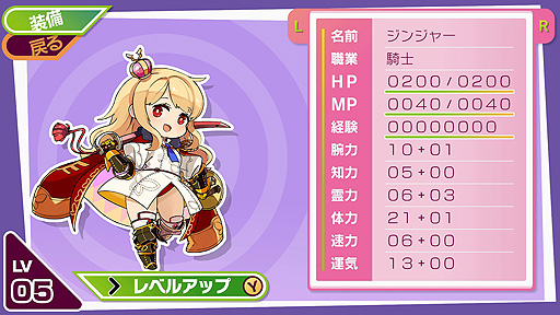画像集#004のサムネイル/腕試し・ダンジョンRPG「モン勇」(略称)が本日発売。有料DLCの1週間限定無料配信など3つのキャンペーンもスタート