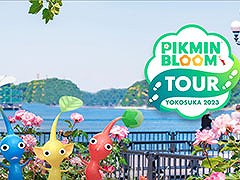 ウォーキングイベント「Pikmin Bloom Tour 2023 : 横須賀」,7月23日に開催決定。抽選申込みを6月25日18:00まで受付中