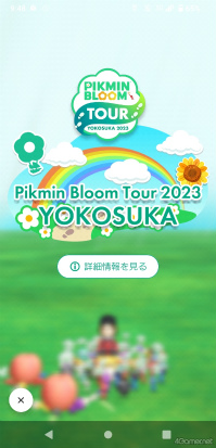  No.001Υͥ / ԥߥȲܲԤҤޤȪˡPikmin Bloom Tour 2023:ܲθݡȡȯԤˤʹ