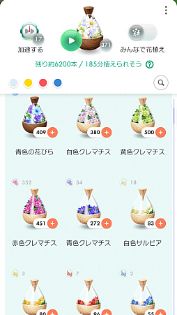 画像ギャラリー No.009のサムネイル画像 / 「Pikmin Bloom」祝4周年! 氷ピクミンも仲間入りして,ますますにぎやかに。デコピクミンたちと,あなたの街をお散歩しませんか?