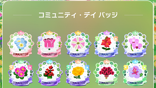 画像ギャラリー No.023のサムネイル画像 / 祝「Pikmin Bloom」4.5周年！ 「ザ・スーパーマリオギャラクシー・ムービー」コラボで，ピクミンたちとの毎日がさらに楽しく