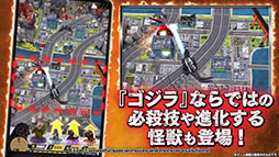 画像集#005のサムネイル/「ゴジラ バトルライン」のリリース日が6月15日に決定。ゲームの遊び方にフォーカスした映像も公開に
