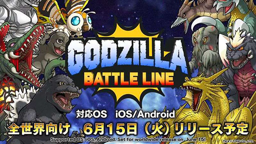 画像集#011のサムネイル/「ゴジラ バトルライン」のリリース日が6月15日に決定。ゲームの遊び方にフォーカスした映像も公開に