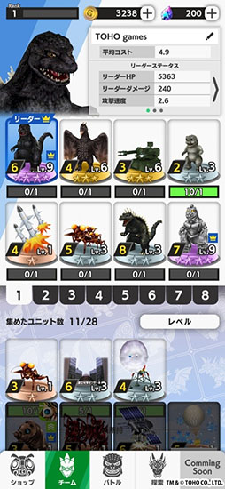 画像集#014のサムネイル/「ゴジラ バトルライン」のリリース日が6月15日に決定。ゲームの遊び方にフォーカスした映像も公開に
