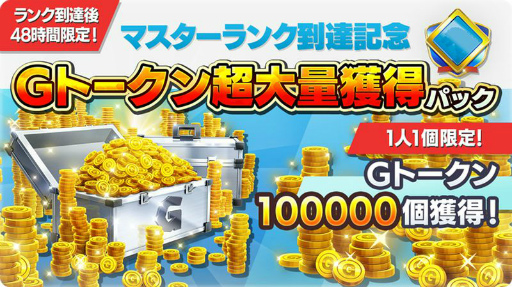 画像集#001のサムネイル/「ゴジラ バトルライン」新シーズン“炎獄のカウントダウン”が開幕