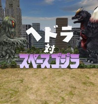 画像集#012のサムネイル/「ゴジラ バトルライン」，全世界サービス開始1周年＆累計150万DL突破記念のキャンペーンを実施中