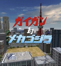 画像集#013のサムネイル/「ゴジラ バトルライン」，全世界サービス開始1周年＆累計150万DL突破記念のキャンペーンを実施中