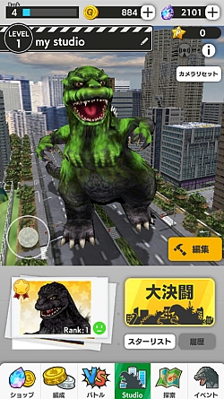 画像集#014のサムネイル/「ゴジラ バトルライン」，全世界サービス開始1周年＆累計150万DL突破記念のキャンペーンを実施中