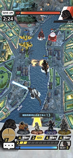 画像集#016のサムネイル/「ゴジラ バトルライン」，全世界サービス開始1周年＆累計150万DL突破記念のキャンペーンを実施中