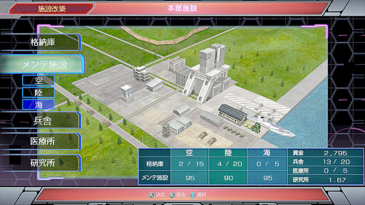 画像集#004のサムネイル/Switch版「現代大戦略2020」が本日発売。“萌え萌え大戦争☆げんだいばーん”キャラを含むDLCの配信もスタート