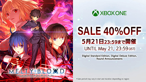  No.017Υͥ / 2DƮMELTY BLOOD: TYPE LUMINAסXbox OneǤSwitchǤ40󥪥դΥ»