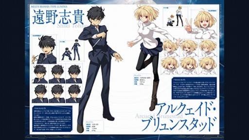 画像集 No.002のサムネイル画像 / Switch版「MELTY BLOOD: TYPE LUMINA」の半額セールが本日スタート。デジタル限定版や21種のラウンドコールボイスも対象に