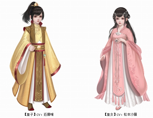 画像集#007のサムネイル/「FUSHO-浮生-」“リリース1周年プレゼントキャンペーン”が開催へ。5月上旬には“キャラメイク・フォトコンテスト”も