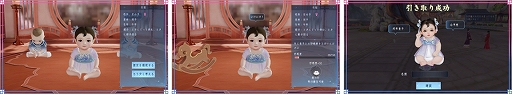 画像集#010のサムネイル/「FUSHO-浮生-」“リリース1周年プレゼントキャンペーン”が開催へ。5月上旬には“キャラメイク・フォトコンテスト”も