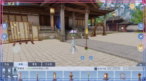 画像集 No.005のサムネイル画像 / 「FUSHO-浮生-」で“色なき風の吹く頃”記念ログインボーナスを配布
