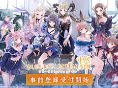 「BLUE REFLECTION SUN/燦」の事前登録がスタート。声優陣をゲストに迎えた公式生放送を1月19日19:00に配信