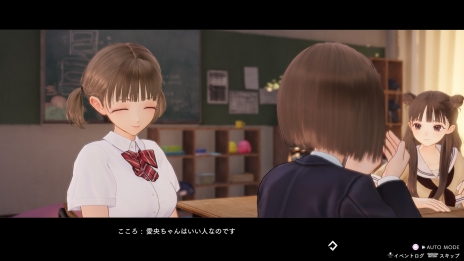 画像集#009のサムネイル/「BLUE REFLECTION TIE/帝」最新情報。物語のキーパーソンとなる駒川 詩と久野きららの情報が公開に