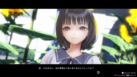 画像集#019のサムネイル/「BLUE REFLECTION TIE/帝」最新情報。物語のキーパーソンとなる駒川 詩と久野きららの情報が公開に