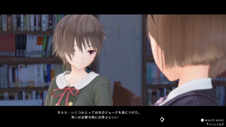 画像集#041のサムネイル/「BLUE REFLECTION TIE/帝」最新情報。物語のキーパーソンとなる駒川 詩と久野きららの情報が公開に
