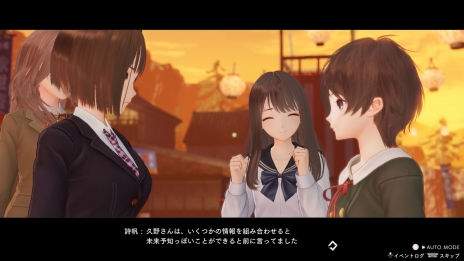 画像集#047のサムネイル/「BLUE REFLECTION TIE/帝」最新情報。物語のキーパーソンとなる駒川 詩と久野きららの情報が公開に