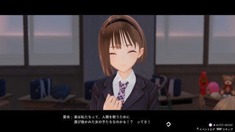画像集#048のサムネイル/「BLUE REFLECTION TIE/帝」最新情報。物語のキーパーソンとなる駒川 詩と久野きららの情報が公開に