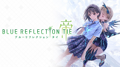#003Υͥ/TGS 2021ϡBLUE REFLECTION TIE/פPV2Ƥβ˸ưФʪΰüҲ
