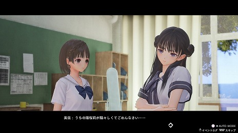 画像集#024のサムネイル/「BLUE REFLECTION TIE/帝」,登場キャラクター6名の詳細とスクリーンショットが公開。公式サイトにはストーリーやイベントシーンの情報も