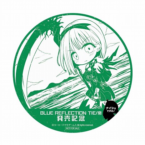 画像集#009のサムネイル/PS4/Switch「BLUE REFLECTION TIE/帝」が本日発売。フォトコンテストや感想ツイートキャンペーンの第2弾がスタート