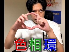 岸田メル氏,初心者向けのイラスト講座動画をTwitterとYouTubeチャンネルで公開。第1回目のテーマは“色の塗り方,配色のコツ”