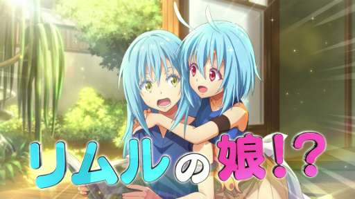 画像集#005のサムネイル/「転スラ まおりゅう」オリキャラのキャスト発表特番が放送決定