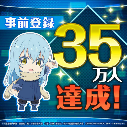 画像集#006のサムネイル/「転スラ まおりゅう」オリキャラのキャスト発表特番が放送決定