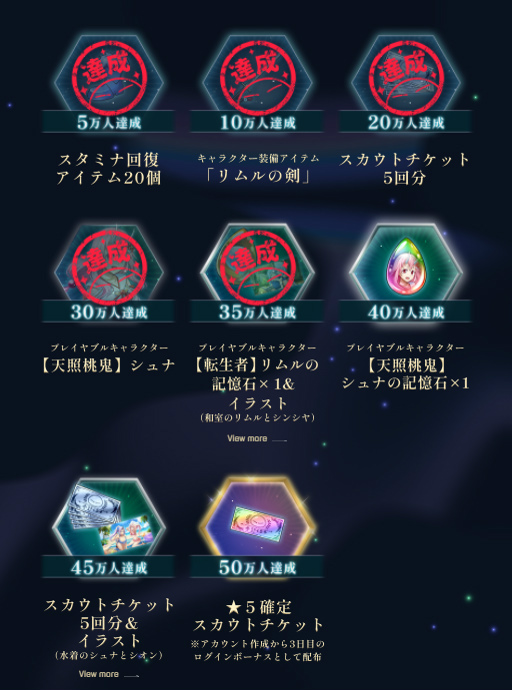 画像集#007のサムネイル/「転スラ まおりゅう」オリキャラのキャスト発表特番が放送決定