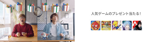 画像集 No.013のサムネイル画像 / 「まおりゅう」，“#GooglePlayのプレゼントマシン”キャンペーンに参加