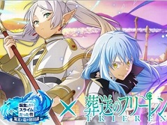 「まおりゅう」×TVアニメ「葬送のフリーレン」コラボ,12月20日から開催。コラボ記念の特別生番組を12月19日20:00から配信