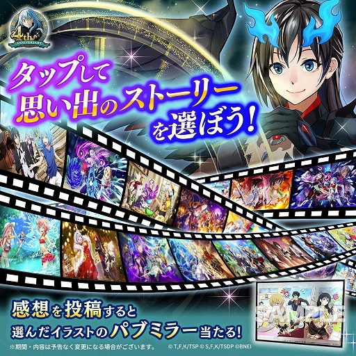 ꡼ No.002Υͥ / ž饹饤ä Ⲧεη4ǯǰȤ10292030ۿѥ֥ߥ顼SNSڡ»