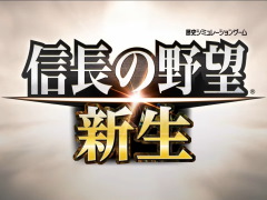 シリーズ最新作「信長の野望・新生」発表。2021年発売予定