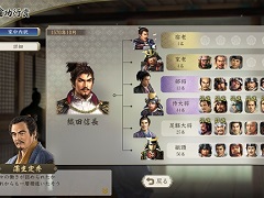 「信長の野望・新生」,“知行”や“具申”など内政に関するシステムの最新情報が公開