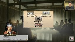 画像集#020のサムネイル/「信長の野望・新生」と「太閤立志伝V DX」の新情報が公開された,“信長の野望の日”の公式生放送をレポート